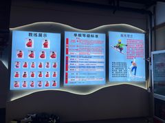 -棋盘山冰雪大世界