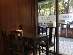 -熙盛源(凤凰街店)
