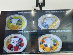 -白色日记·手作酸奶(麦凯乐店)