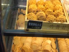 蟹黄酥松小贝-竹桥村宫廷糕点(西站店)