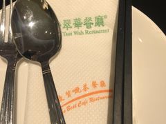 -翠华餐厅(正佳广场店)