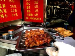 -王记西鎮电烤肉(汶上路店)