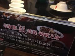 -鼎王麻辣锅(七贤店)