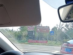 -海南热带野生动植物园