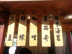 -手羽烧-翅包饭(斗六店)