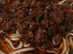 -牛王庙吳記怪味面(双楠店)