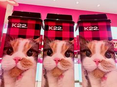 -K22.酸奶草莓(烟台芝罘店)