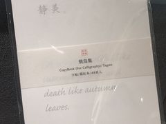 -三联韬奋书店(宽窄巷子店)