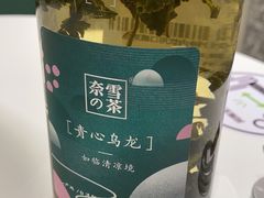 -奈雪的茶(天河城店)