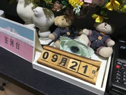 点击看大图 -花田喜事婚礼定制