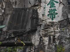 -桂林独秀峰王城景区