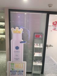 -咪咪专业脱毛连锁机构