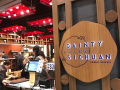 -天府小面馆(Emporium)
