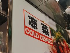 -亚马逊海鲜自助(万象汇店)