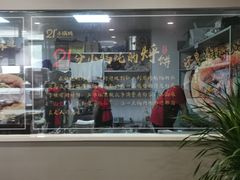 -二十一分小锅炖(中心店)
