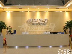 -奇迹健身(SM广场店)