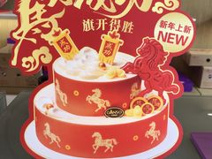 -GANSO元祖食品(大厂店)