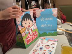 -海底捞火锅(吴中路店)