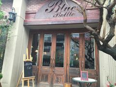 门面-蓝瓶子BlueBottle(东瓯智库店)
