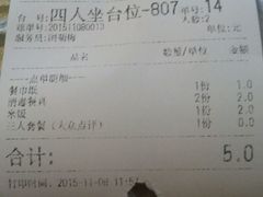 -三五家常菜馆(师范路店)