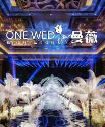 -上海绿地万豪酒店·大宴会厅