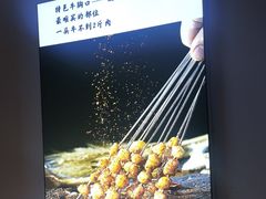 -四禧精酿铜锅涮肉·烧烤工场(大明湖店)