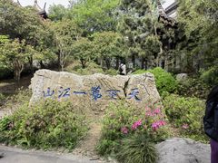 -武汉园博园(武汉自然博物馆)