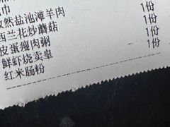 -道南書院·私房菜·早午茶·茶馆
