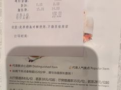 -广州建国酒店-盈丰阁粤菜-粤式茶点