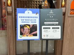 -菩泰·泰式草本按摩SPA(国大城市广场店)