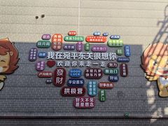 -宛平李记小吃(东关街店)