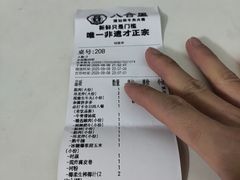 -八合里潮汕鲜牛肉火锅(深圳海岸城店)