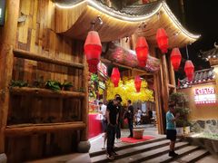 -老滇山寨•云南特色菜•地方菜•民族风情歌舞表演(金碧店)