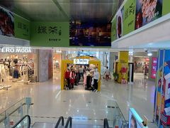 -首开福茂购物中心(宋家庄店)