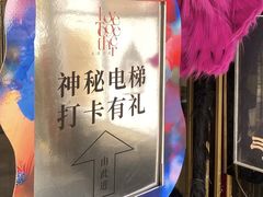 -X88商场(铜仁路店)