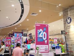 -永旺黄岛购物中心