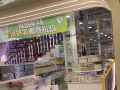 -育才书店(三孝口店)