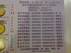 -大象厨房(重庆道店)