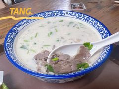 羊肉汤普通版-穆得·老周家牛肉烧饼(普利街店)