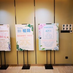 -时光海科学美肤中心