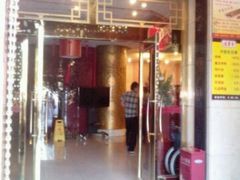 门面-北京全聚德(西翠路店)