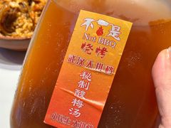 -不是烧烤·武汉烧烤·地道湖北菜(大成路店)