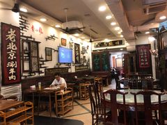 大堂-大唐人家·热气羊肉(大华店)