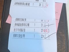 -虾饺妹·酒家(海珠广场店)