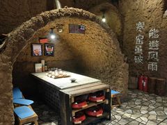 -破瓦寒窑·地摊烤羊排