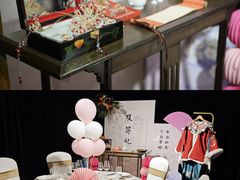 -绍兴鉴湖君澜大酒店