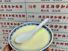 -百花传统甜品店(原址店)