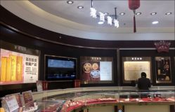 -菜百首饰店(东方新天地店)