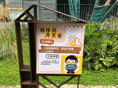 -江南驿·二十余年创意杭帮味(良渚玉鸟集店)