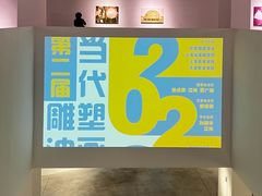 -上海油画雕塑院